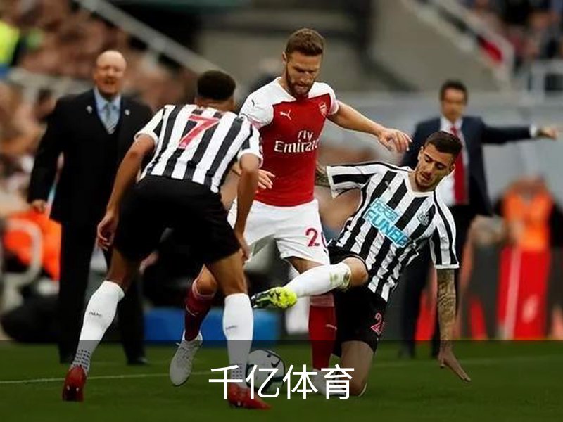走进千亿体育
